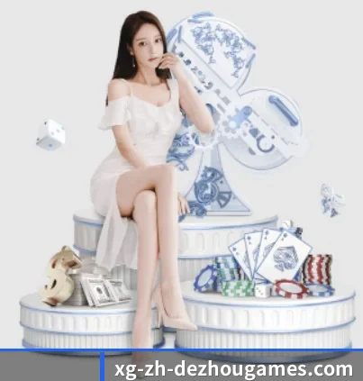 德州扑克 APP 界面
